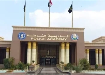 اليوم| الإعلان عن فتح باب القبول للالتحاق بكلية الشرطة