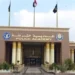 اليوم| الإعلان عن فتح باب القبول للالتحاق بكلية الشرطة