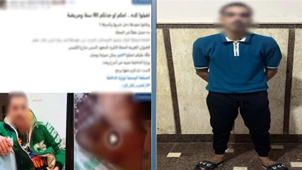القبض على المتهمين بالتعدي على سيدة مسنة