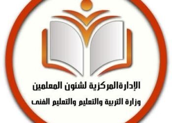 التعليم للمعلمين: ترقبوا خبرًا سارًا طال انتظاره