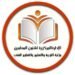 التعليم للمعلمين: ترقبوا خبرًا سارًا طال انتظاره