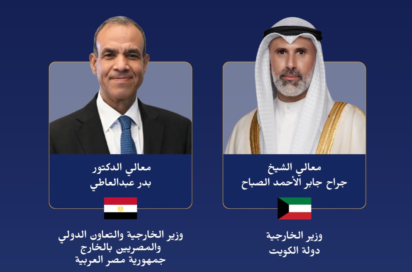 الكويت تدين هجوم دمياط وتؤكد تضامنها الكامل مع مصر