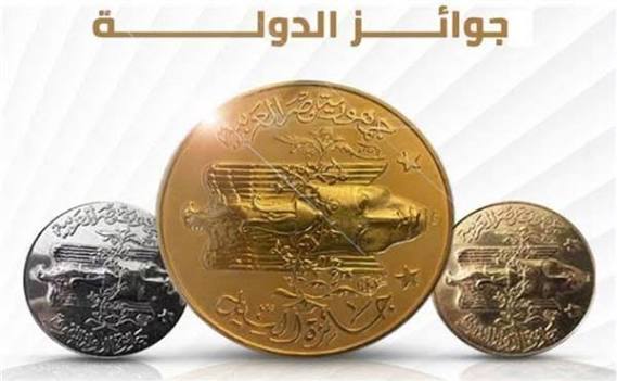 المجلس الأعلى للثقافة ينعقد للتصويت على جوائز الدولة لعام 2026.. اليوم
