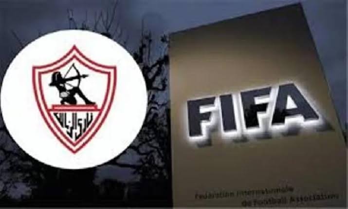 فيفا يعلن إيقاف قيد جديد لنادي الزمالك 3 فترات.. تفاصيل