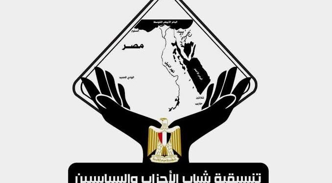بيان تنسيقية شباب الأحزاب بشأن قانون العلاوات وزيادة دخول العاملين بالدولة