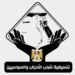 بيان تنسيقية شباب الأحزاب بشأن قانون العلاوات وزيادة دخول العاملين بالدولة