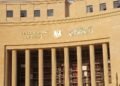 البنك المركزي يبيع أذون خزانة بـ124 مليار جنيه.. وعائد الـ9 أشهر يرتفع إلى 25.47%