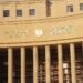 البنك المركزي يبيع أذون خزانة بـ124 مليار جنيه.. وعائد الـ9 أشهر يرتفع إلى 25.47%