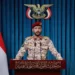 باب المندب تحت الضغط.. الحوثيون يعلنون حظر الملاحة المرتبطة بالسعودية