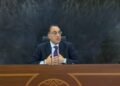 مدبولي يبحث حزمة حوافز لدمج العمالة غير المنتظمة والمصريين بالخارج في مظلة الحماية الاجتماعية