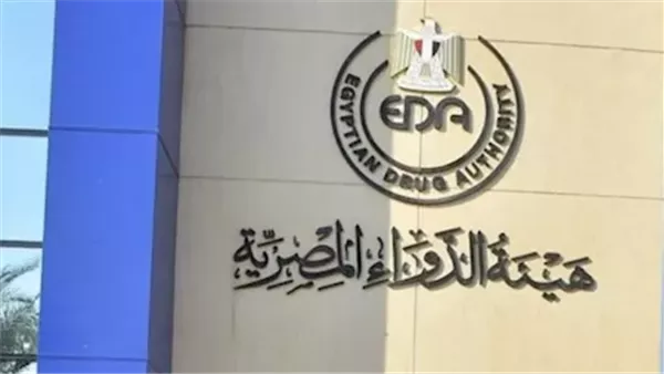 هيئة الدواء تحذر من عبوات مغشوشة لدواء سيبروفار 750 وتدعو لسحبها من الأسواق