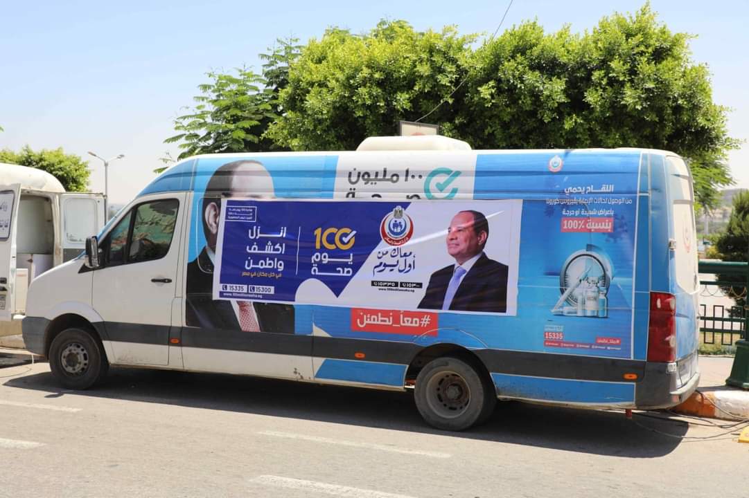 ضمن حملة 100 يوم صحة.. وزارة الصحة تواصل إنهاء قوائم الانتظار