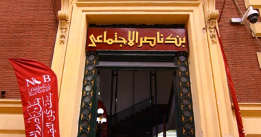 بنك ناصر يطلق تحركًا جديدًا لدعم المزارعين.. اعرف التفاصيل