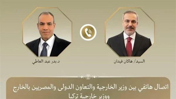 تنسيق مصري تركي مكثف حول غزة والتصعيد الإقليمي وتعزيز الشراكة