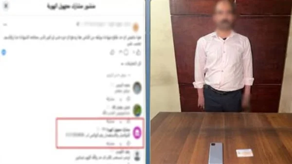 بعد خداع ضحاياه عبر الإنترنت.. سقوط نصاب الشهادات الجامعية في الجيزة
