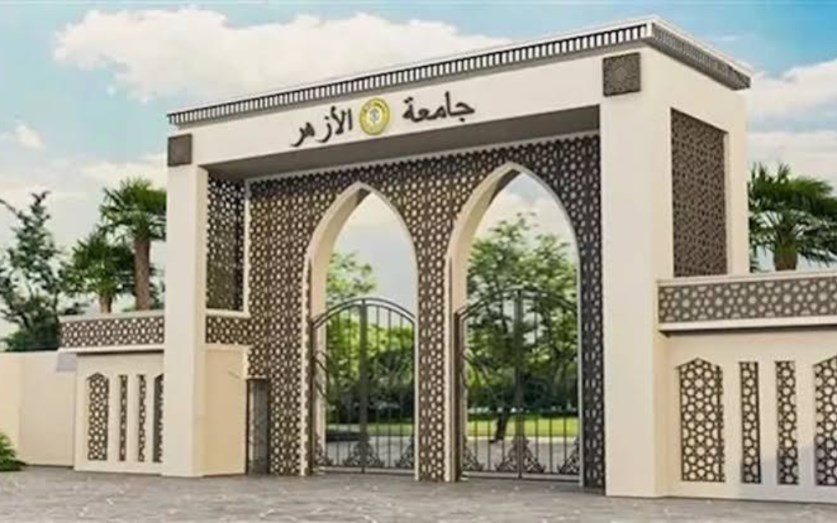 جامعة الأزهر تفاجئ طلاب السنوات السابقة والمعادلات بموعد جديد للتنسيق