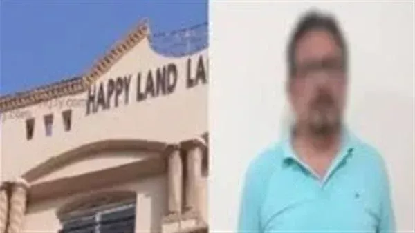 محكمة زينهم تواصل نظر قضية التعدي على 4 تلاميذ “هابي لاند” وتناقش أدلة الفيديو