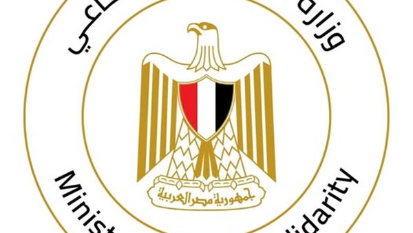 وظائف حكومية 2026.. التضامن تعلن فرص عمل متنوعة بالقاهرة