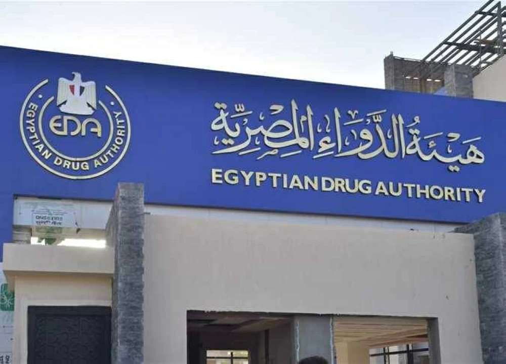 تحذير عاجل من «هيئة الدواء»: إعلانات تروّج لأدوية تخسيس غير مرخصة