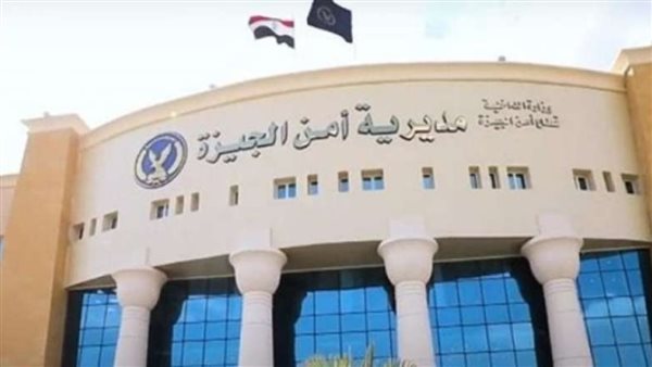 حركة تنقلات موسعة بمباحث الجيزة