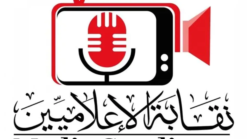 قرار مهم لـ"الإعلاميين" بشأن حظر النشر في قضية التجمع الخامس