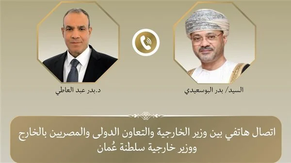 تحرك مصري عُماني بشأن هرمز.. عبد العاطي يكشف ما تحتاجه المنطقة الآن