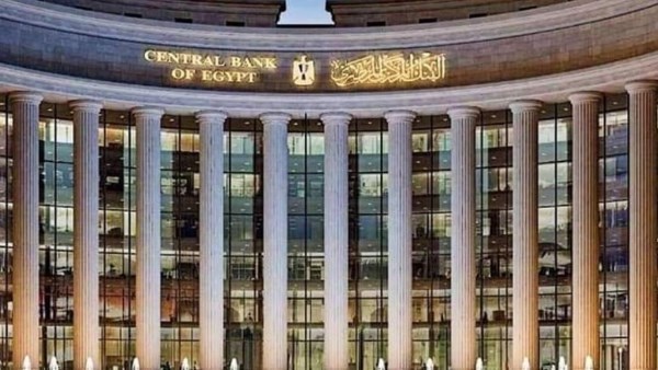 عاجل| 140 مليار جنيه دفعة واحدة.. البنك المركزي يرفع طرح أذون الخزانة
