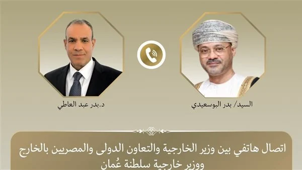 اتصال عاجل بين مصر وعُمان.. رسالة جديدة بشأن مضيق هرمز