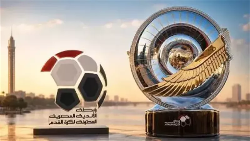 جدول مباريات الجولة الأولى بالدوري المصري.. اعرف التفاصيل