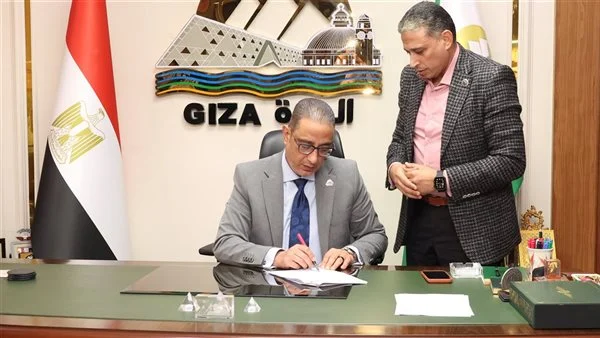 محافظ الجيزة يخفض الحد الأدنى للقبول بالثانوي العام إلى 225 درجة