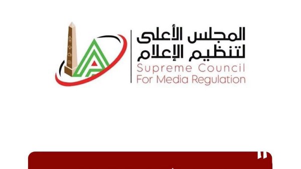 المجلس الأعلى للإعلام يقرر حظر بيع الهواء بالقنوات