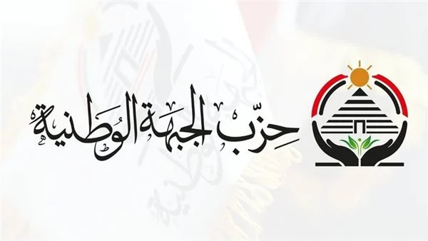 100 ألف جنيه لأسرة كل متوفى.. «الجبهة الوطنية» يدعم أسر ضحايا حادث الصرف الصحي بالشرقية