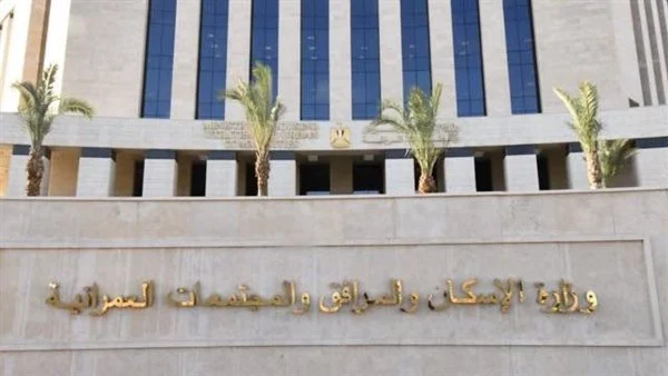 ماذا تتضمن أعمال تطوير مارينا العلمين التي أعلنتها وزارة الإسكان؟