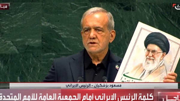 بزشكيان يرفع صورة خامنئي أمام الأمم المتحدة.. ماذا قال عن اغتياله؟