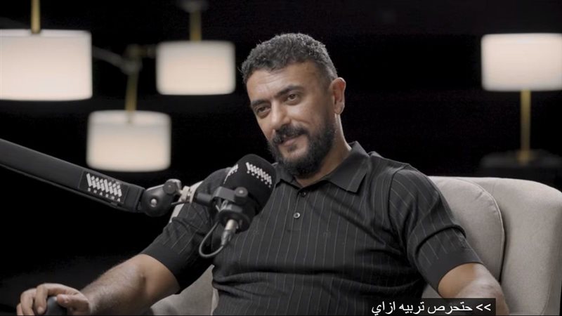 بعد الجدل حول تصريحاته.. أحمد العوضي يعتذر لياسمين عبد العزيز ويوضح حقيقة حديثه
