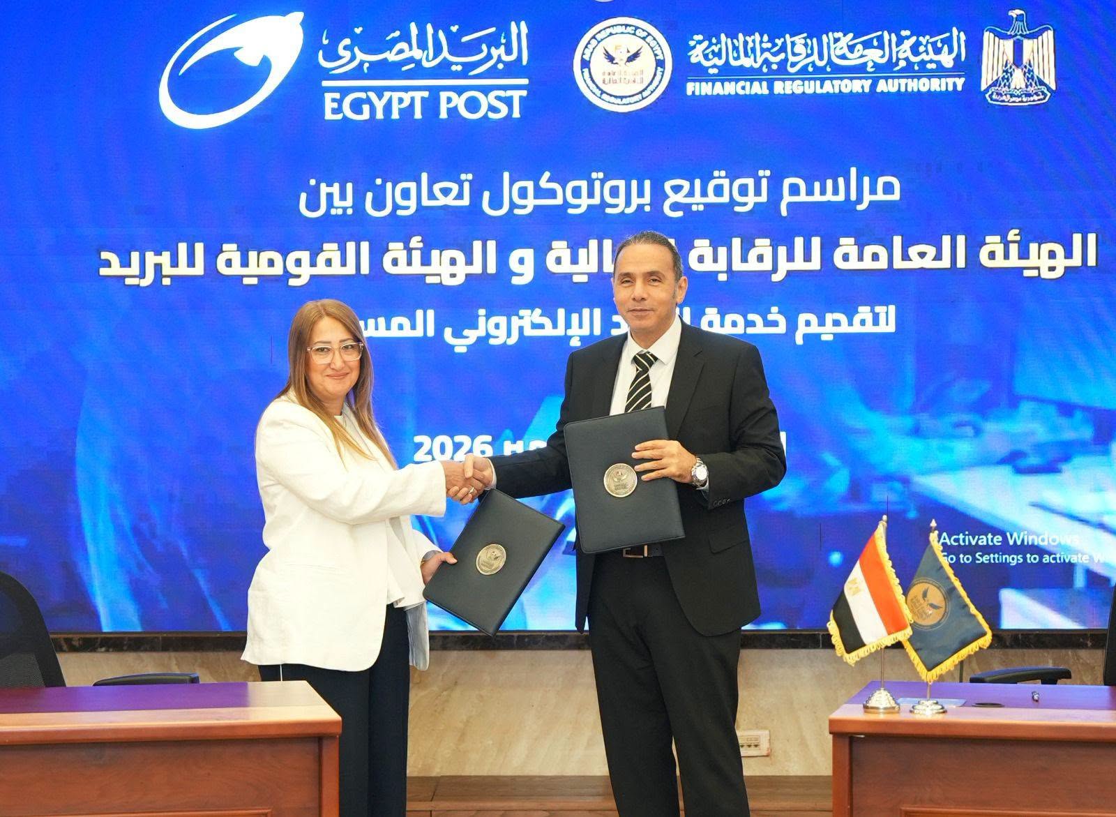 الرقابة المالية والبريد يوقعان بروتوكولًا لرقمنة المراسلات الرسمية
