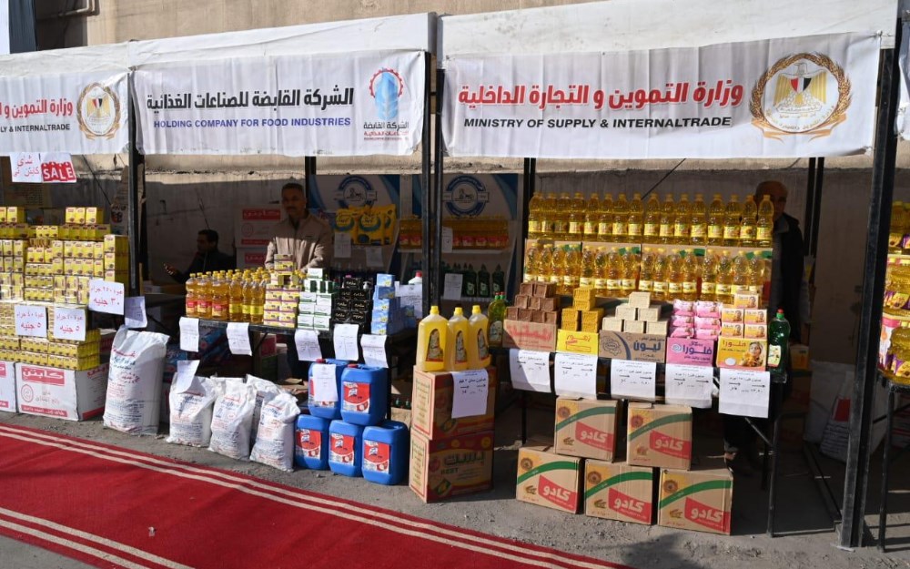 التموين: 35 منفذًا لتوفير السلع المخفضة في الجيزة.. تعرف على أماكنها