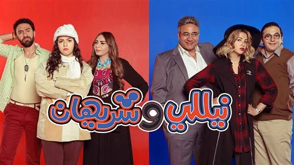 مفاجأة لجمهور «نيللي وشريهان».. التحضير للجزء الثاني واسم جديد ينضم للأبطال