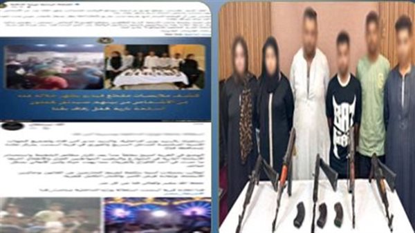 ضبط 7 أشخاص بينهم سيدتان ظهروا يحملون أسلحة في حفل زفاف بقنا
