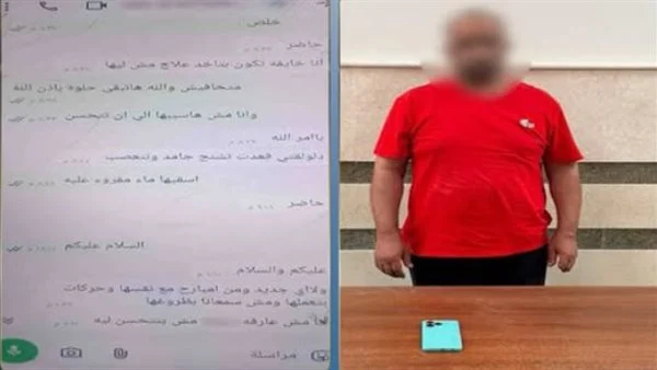 قالك هعالجك روحانيًا.. الأمن يضبط دجال الدقهلية!