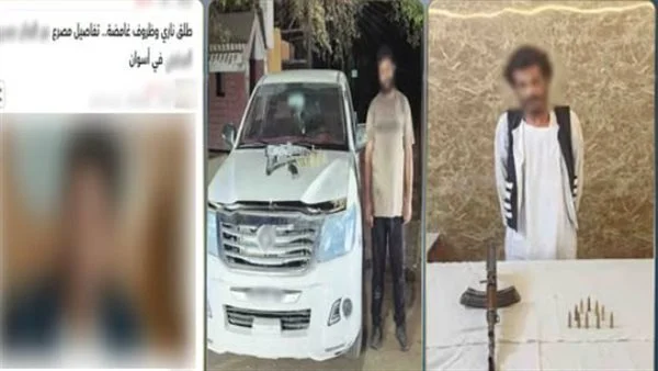 القبض على المتهمين بقتل عم حمدي الميرغني في أسوان