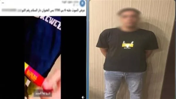 تفاصيل القبض على المتهم بإدارة صفحة للترويج لبيع الألعاب النارية