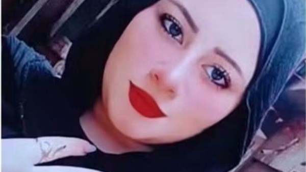 المجني عليها