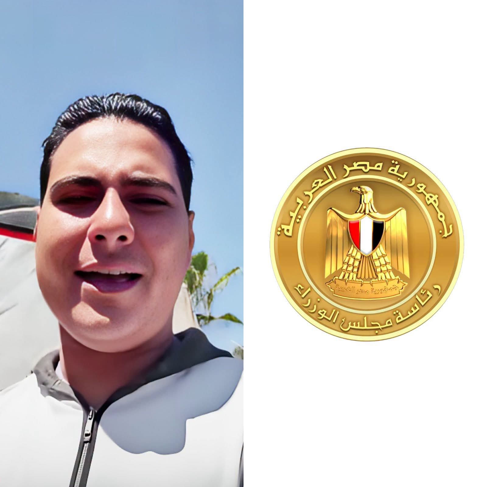 فريق عمل منظومة الشكاوى الحكومية الموحدة بمجلس الوزراء يستجيب لاستغاثة شاب من دمنهور لإنقاذ حياة والدته
