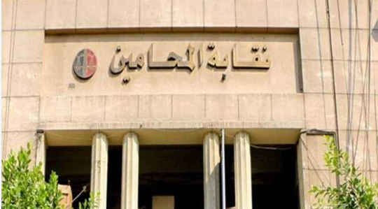 بعد موافقة النواب على التأجيل.. نقابة المحامين تحسم موقفها من الإجراءات الجنائية