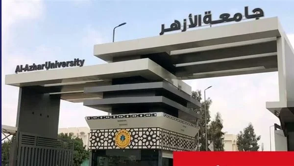 آخر فرصة أمام طلاب الثانوية الأزهرية.. التسجيل ينتهي منتصف الليل