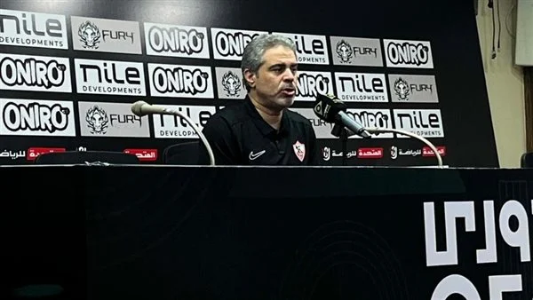 «لا توجد مباراة سهلة».. أول تعليق من معتمد جمال بعد فوز الزمالك