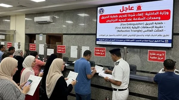 المرور تعلن إجراءات جديدة لاستخراج وتجديد رخص القيادة.. تعرف عليها