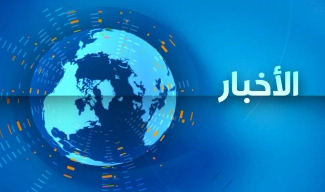 نشرة التوك شو.. «الدولة 24» ترصد أبرز الأخبار والملفات المطروحة